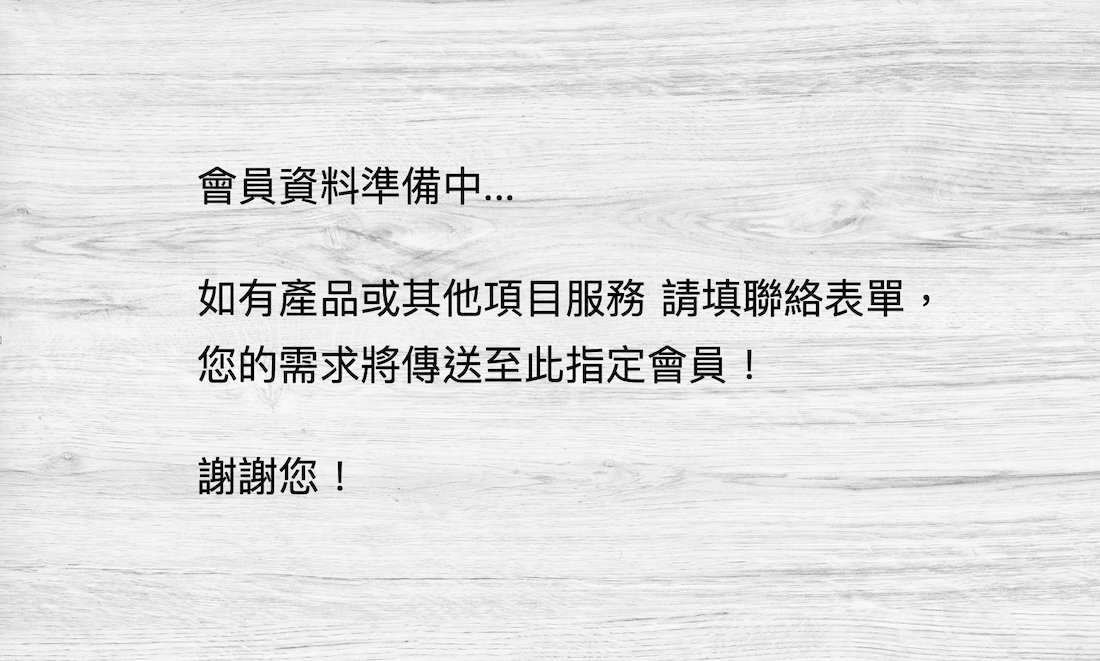 工業潤滑油