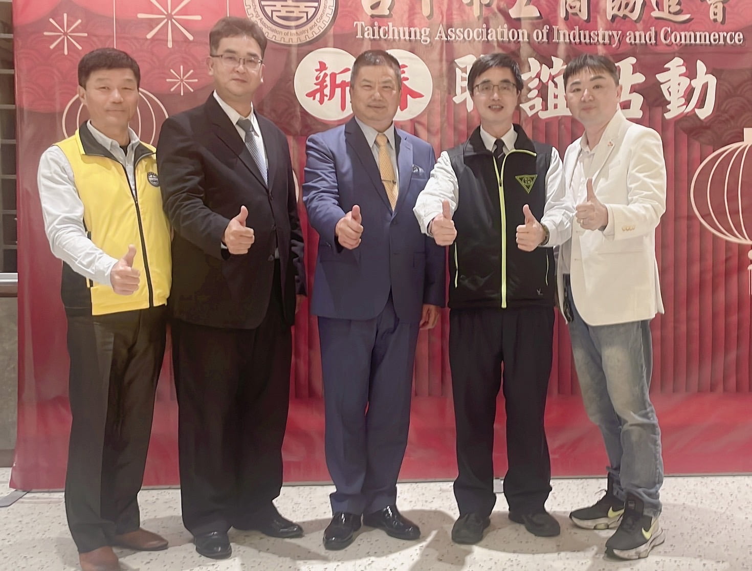112年02月10日 友會 - 台中市工商協進會 - 兔年春酒聯誼
