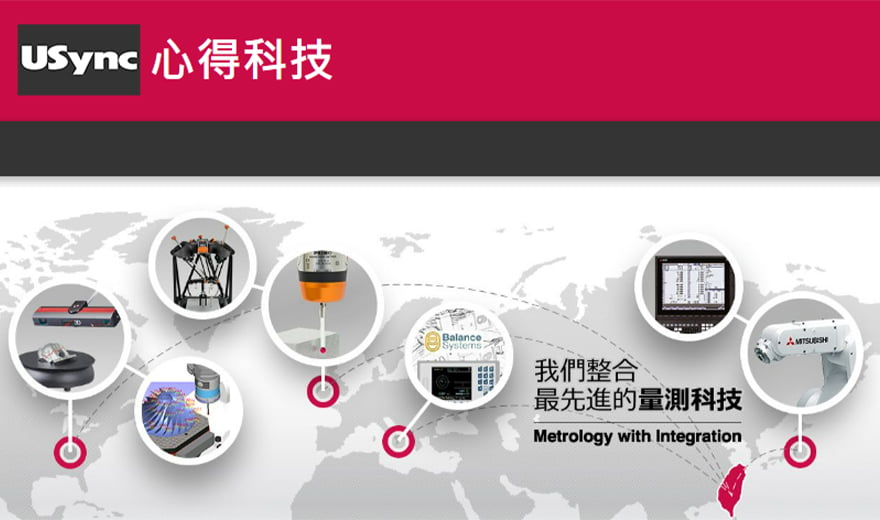 心得科技工業股份有限公司