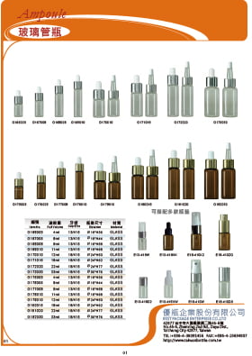 玻璃管瓶
