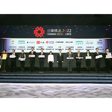 榮獲2022年第三十屆台灣精品獎