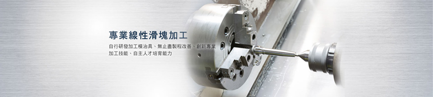 余達工業股份有限公司