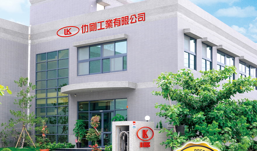 仂剛工業有限公司