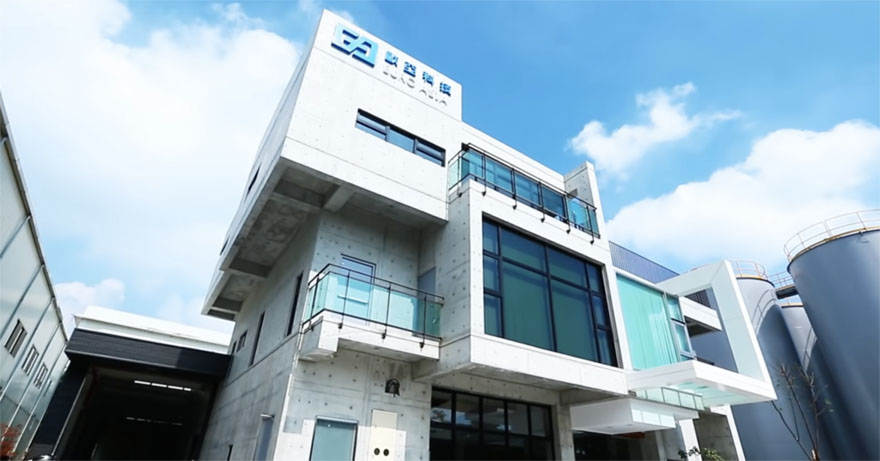 歐亞科技環保工程股份有限公司
