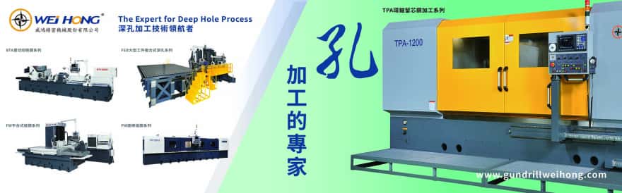 威鴻精密機械股份有限公司