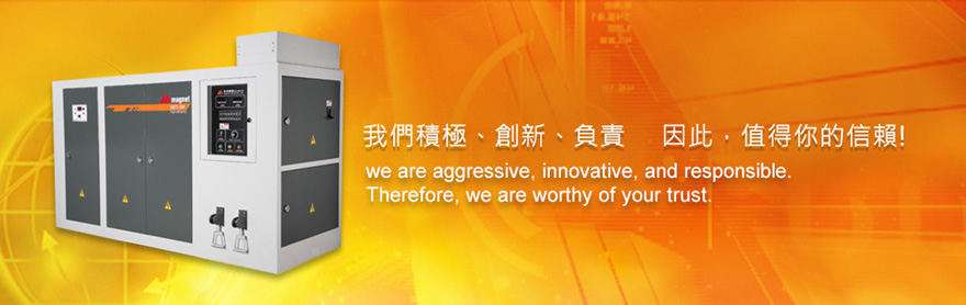 松浩機電股份有限公司