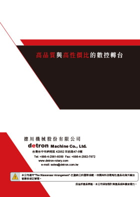 高品質與高性價比的數控轉台