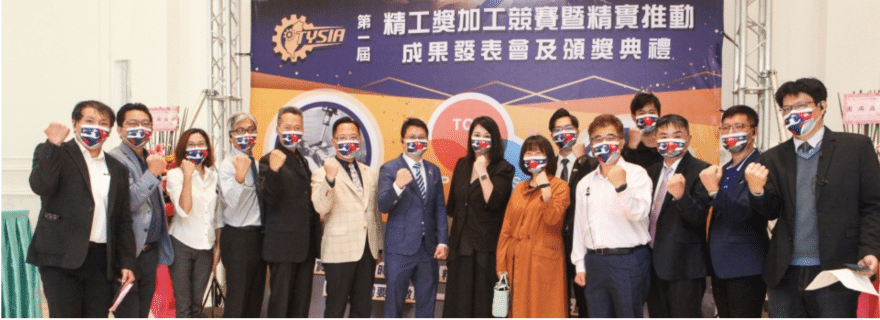 臺中市潭雅神工業廠商協進會