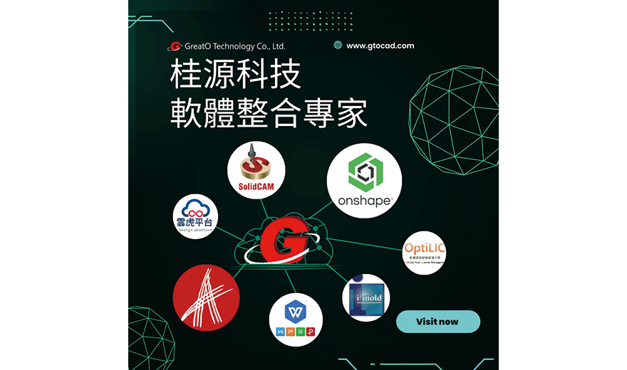 桂源科技股份有限公司