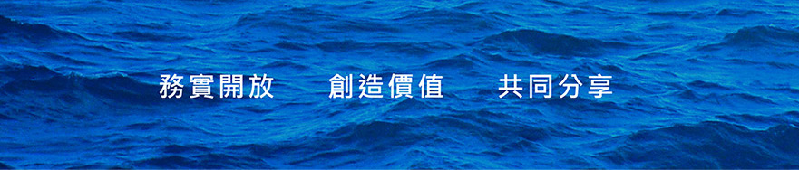川海企業管理顧問股份有限公司