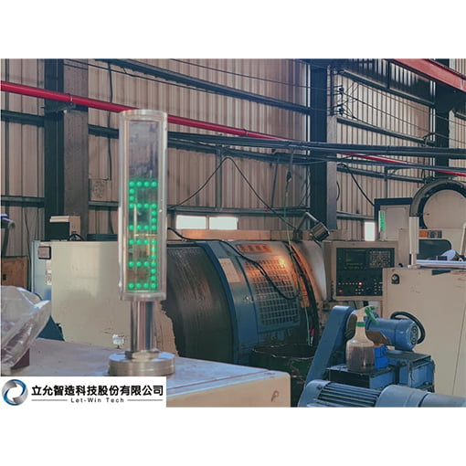 智能指示燈 4.0（聯網版）