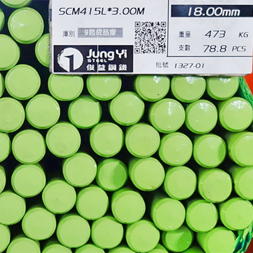 綠十字合金快削（鉛）SCM415L