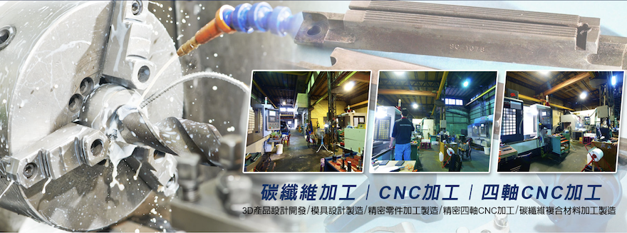 伸欣精密有限公司