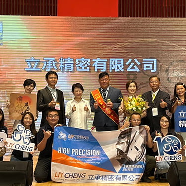 立承精密 獲台中市金手獎肯定