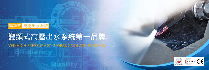 可杰企業有限公司