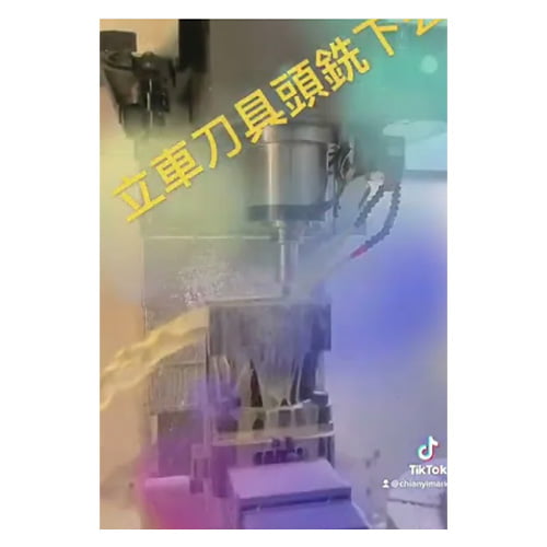 立式車床刀把設計改造