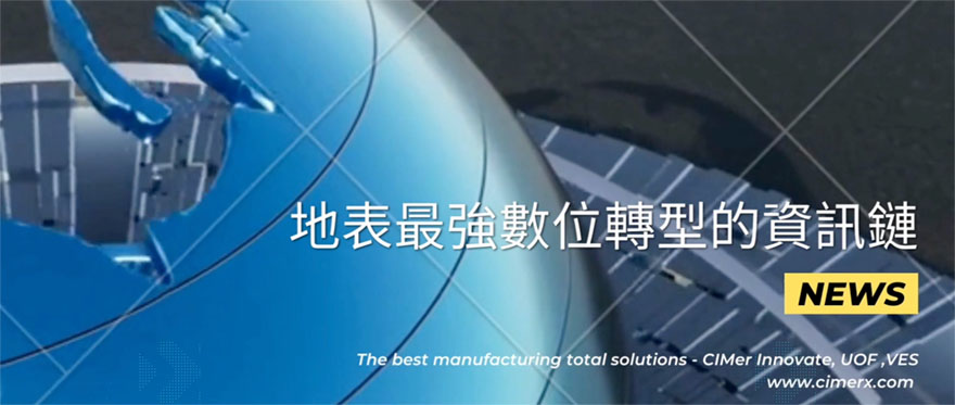 有紳科技有限公司