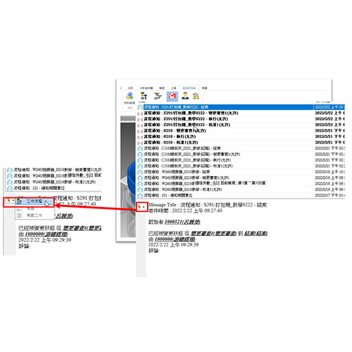 Message Center 訊息中心