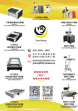 全品項產品