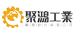 聚鴻顧問工業股份有限公司（遠鴻綠能）