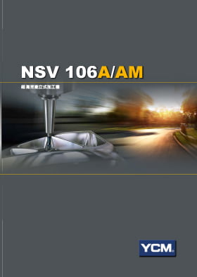 NSV106A