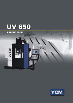 UV650