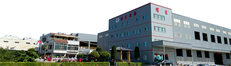 燿生機械工業有限公司