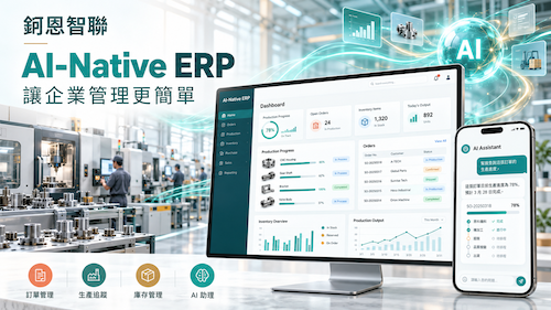 BAIZE AI-Native ERP | Simplifying Enterprise Management