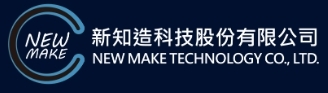 新知造科技股份有限公司