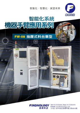 抽屜式料台
