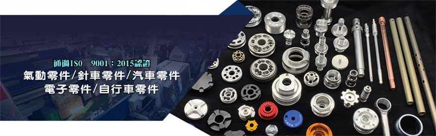 益大盛精密工業有限公司