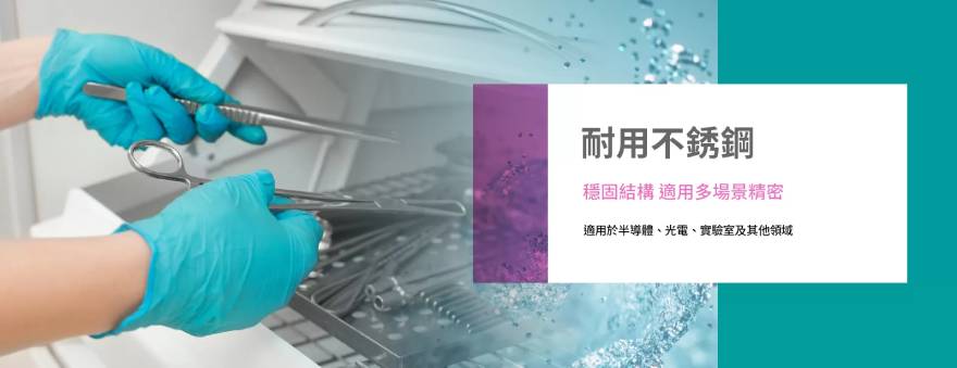 AGLOW ENTERPRISE CO., LTD.