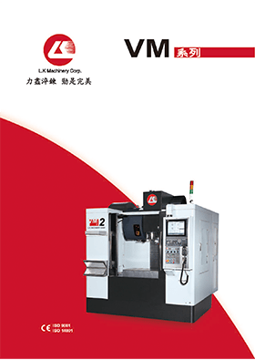 VM series