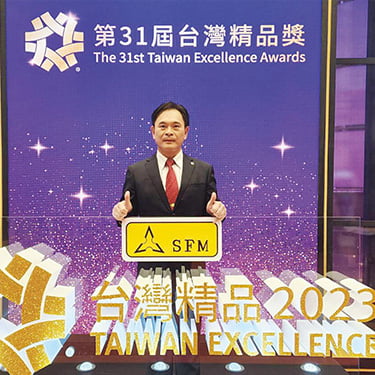 三鋒機器 六度蟬聯台灣精品獎