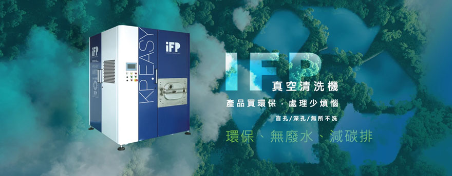 環璟科技有限公司