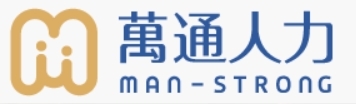 萬通人力資源顧問股份有限公司