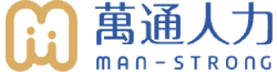 萬通人力資源顧問股份有限公司