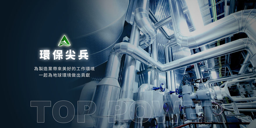 冠立機械企業社