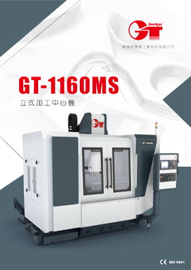 GT-1160MS