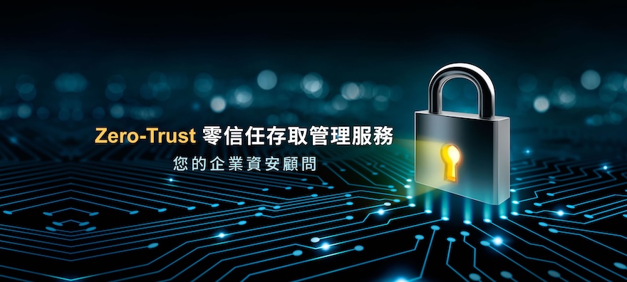 安鑫聯股份有限公司