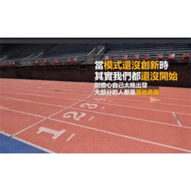 ERP 與德上都是顧問，差別在哪裡呢？