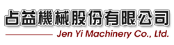 占益機械股份有限公司