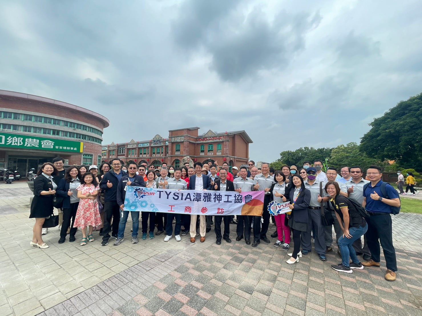 112年5月11日 【TYSIA工商參訪一日遊】– 3M 楊梅技術中心