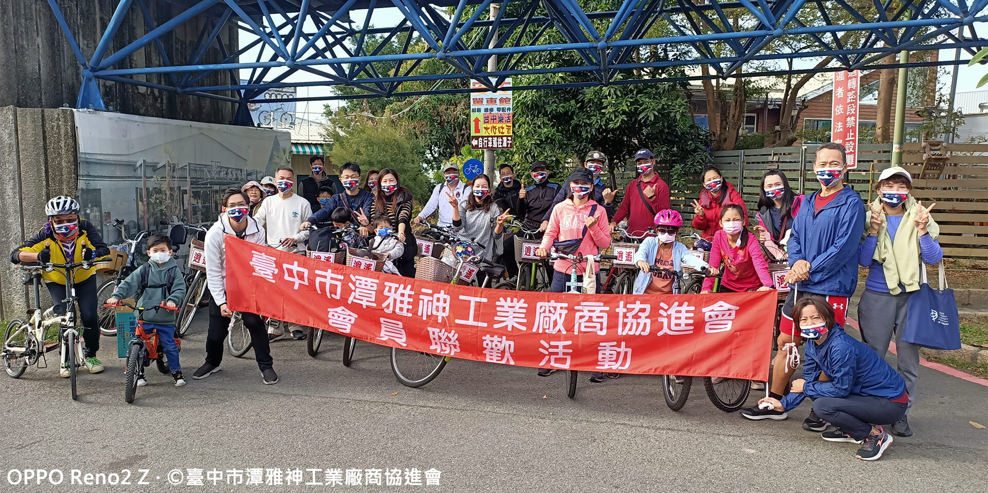 潭雅神綠色走廊鐵馬行