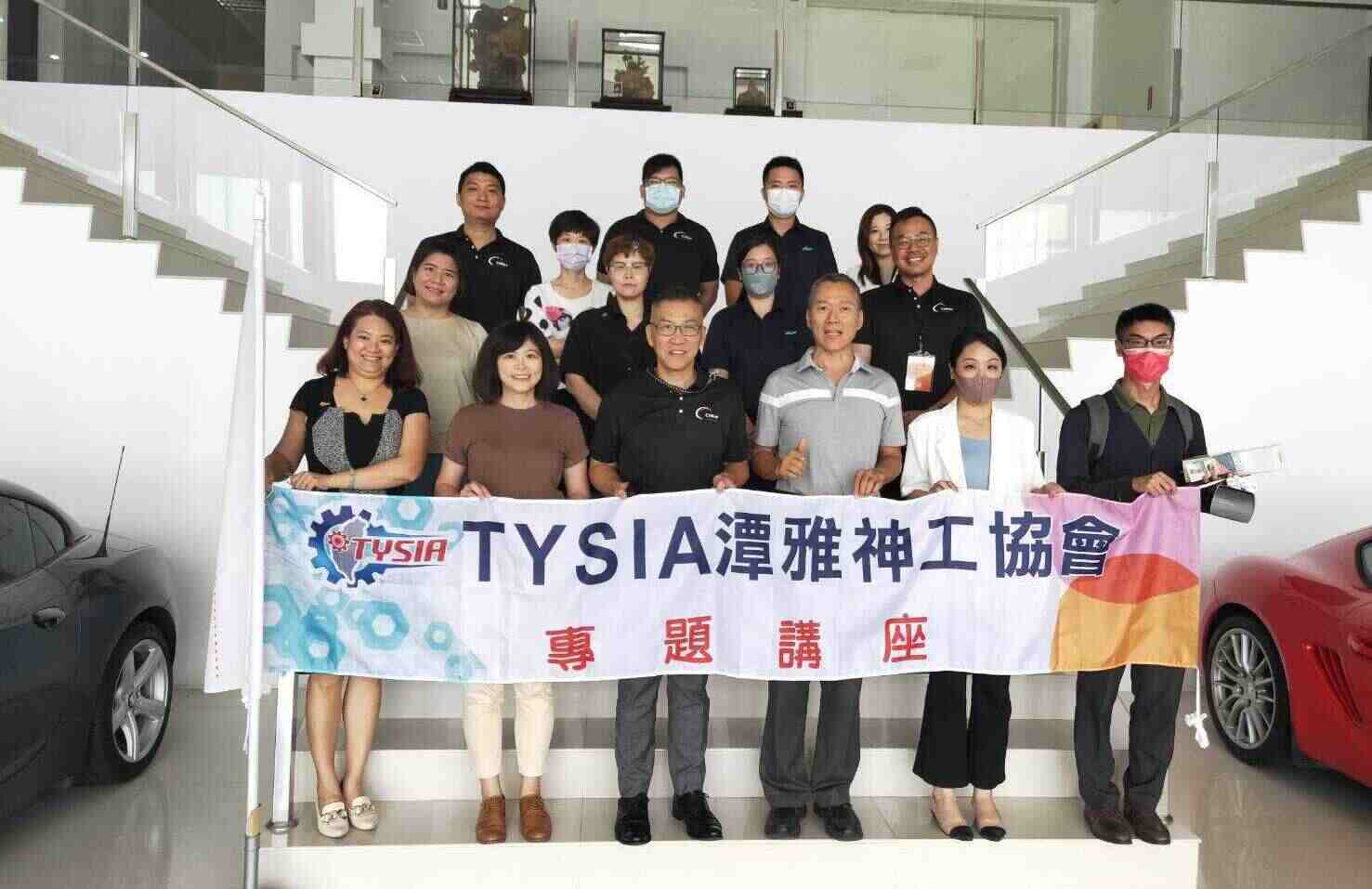 112年6月14日 工業小講堂-  𝐏𝐌𝐂精機中心+有紳科技有限公司