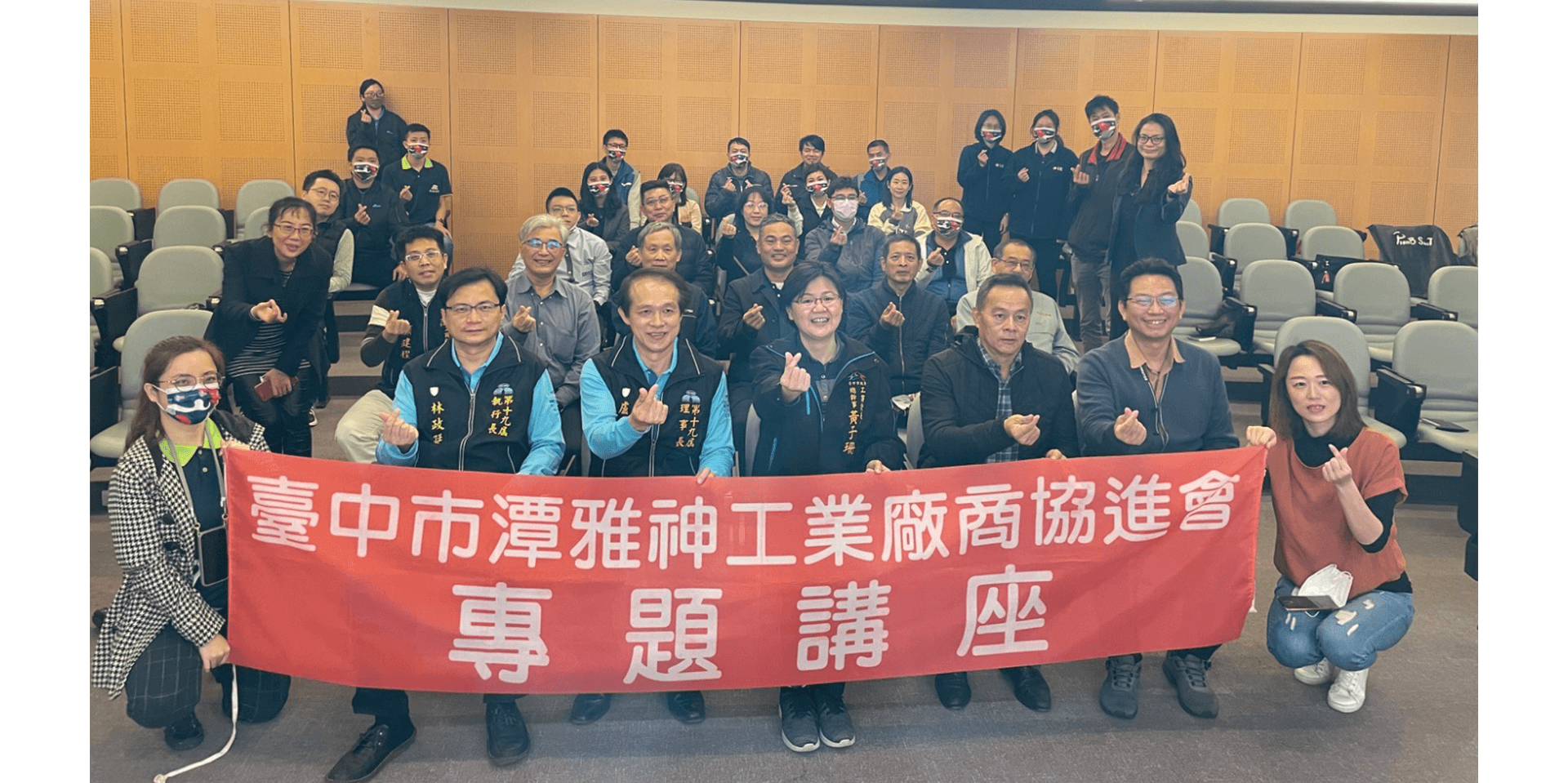 勞工安全衛生促進會 「企業面臨碳盤查，如何踏出第一步-說明會」