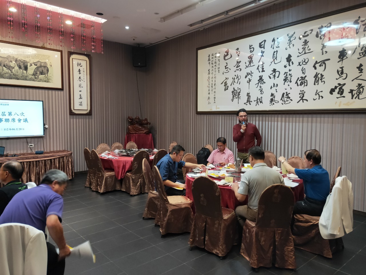 【第五屆第八次理監事聯席會議】